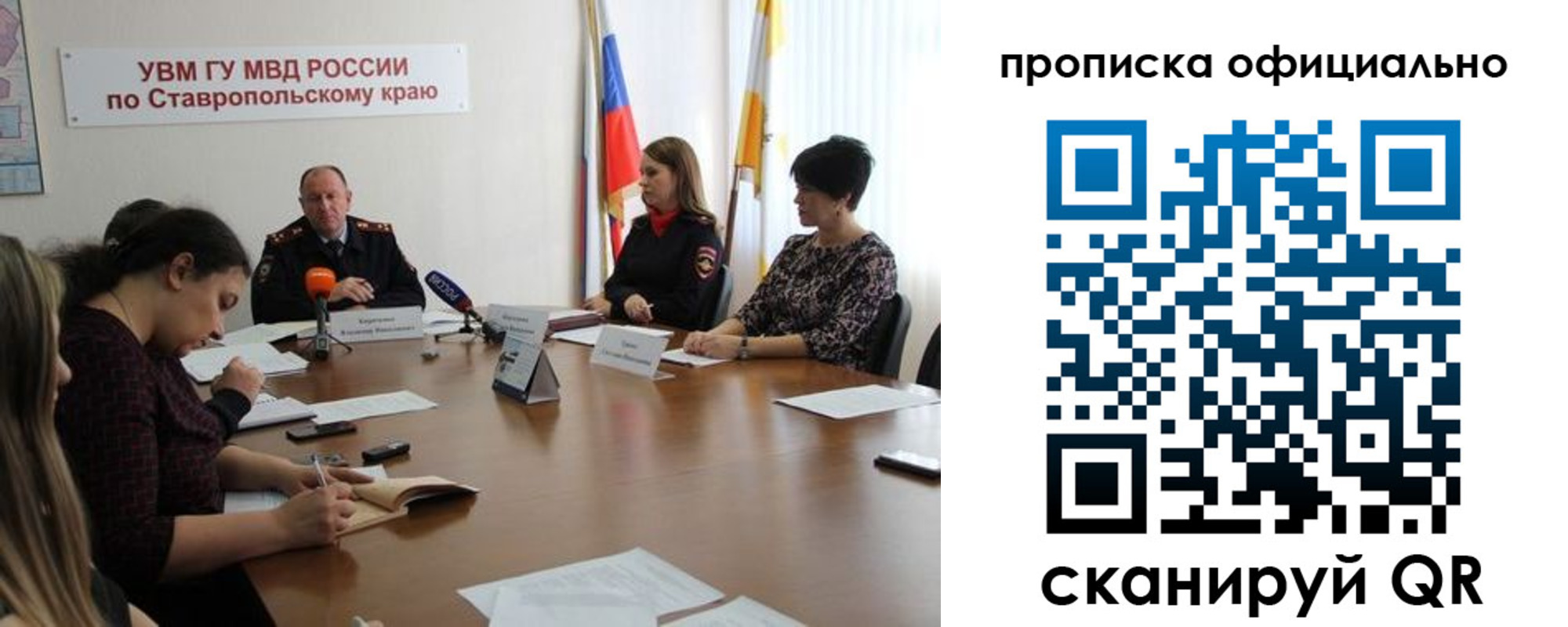 прописка иностранных граждан в Тюменской области