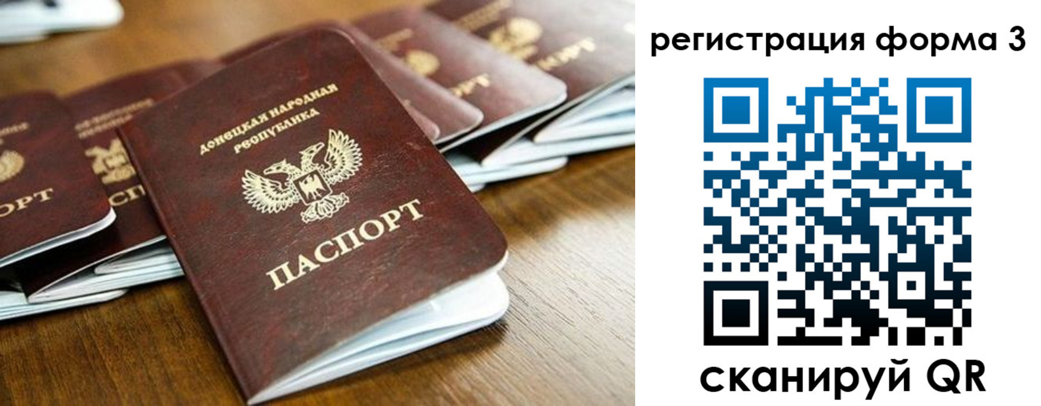 временная регистрация законно в Тюменской области